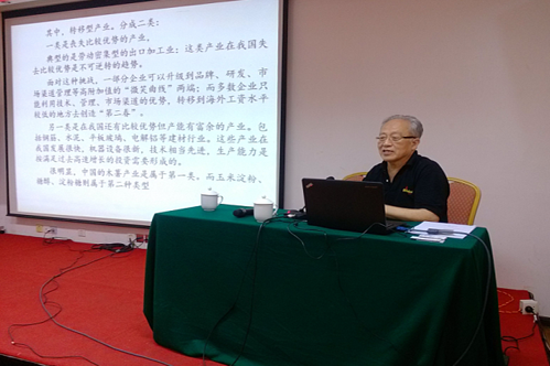 中淀协金树人副会长发言