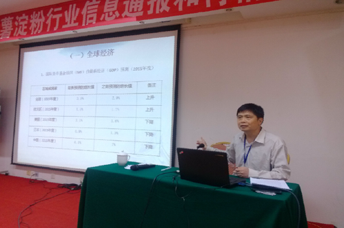 网站黄盛秋先生作了题为“淀粉三国演义之大意失荆州”的发言