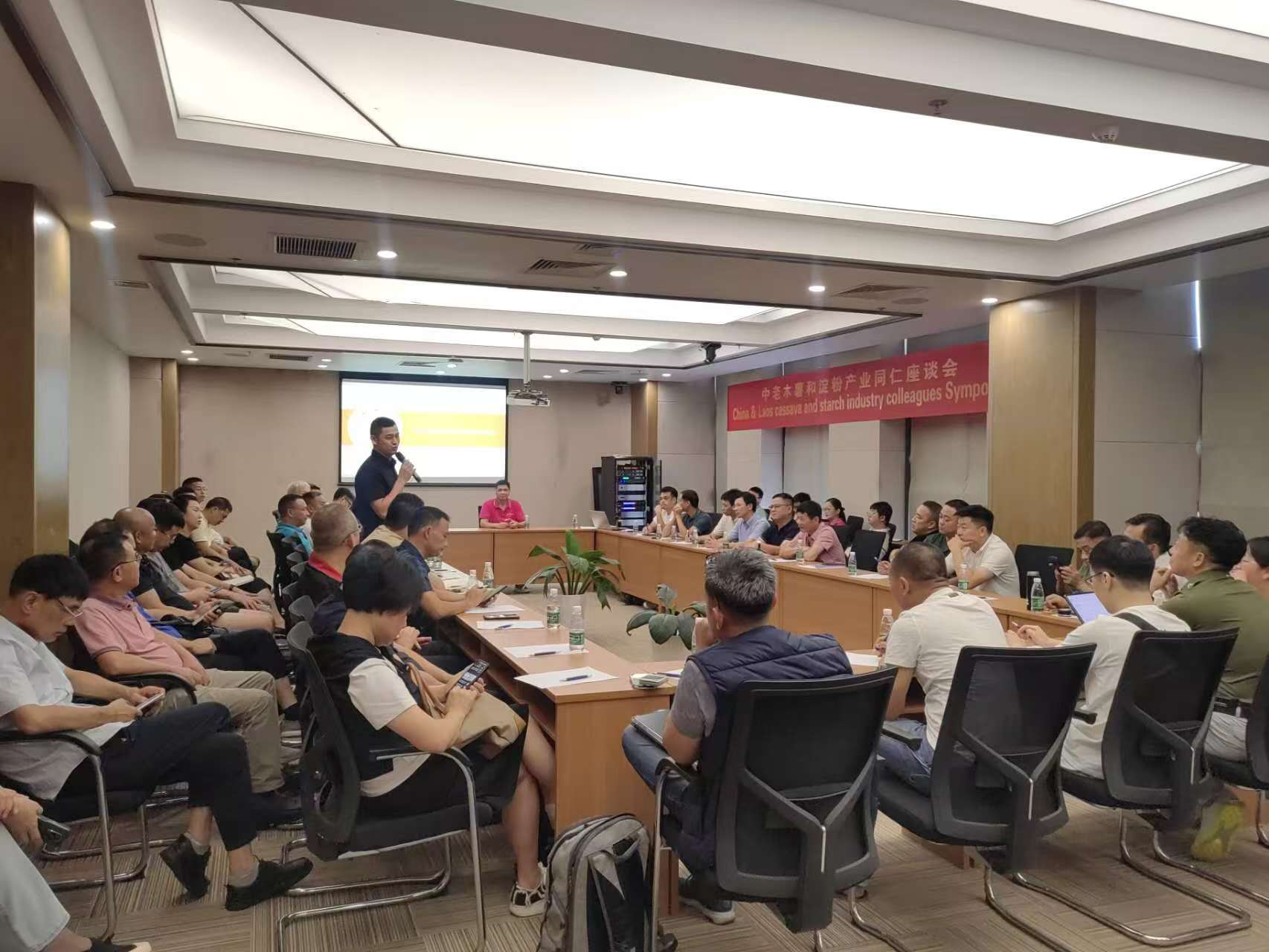 7淀粉世界网赴老挝泰国木薯产业座谈会会场4.jpg