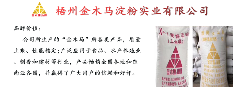 注册位广告.png