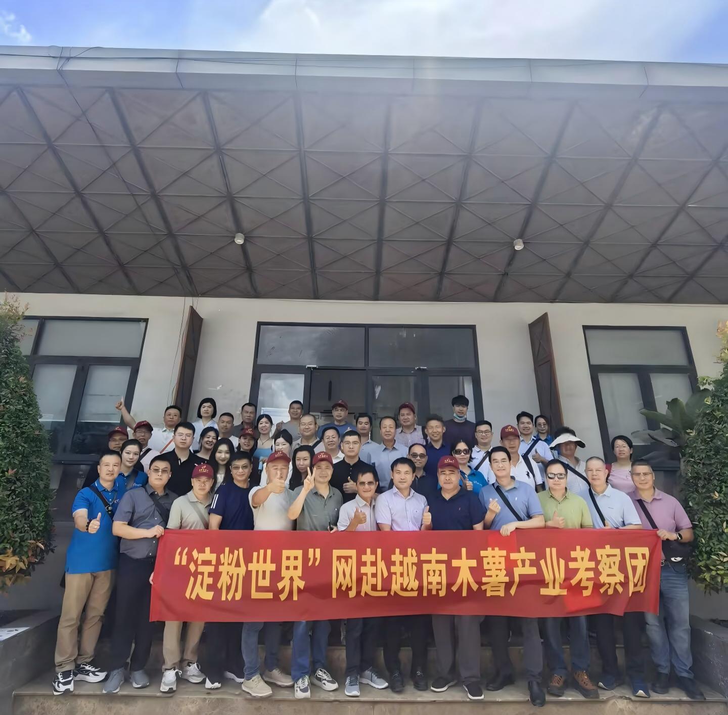 September 14, 2025: StarchWorld Vietnam Fact-Finding Trip